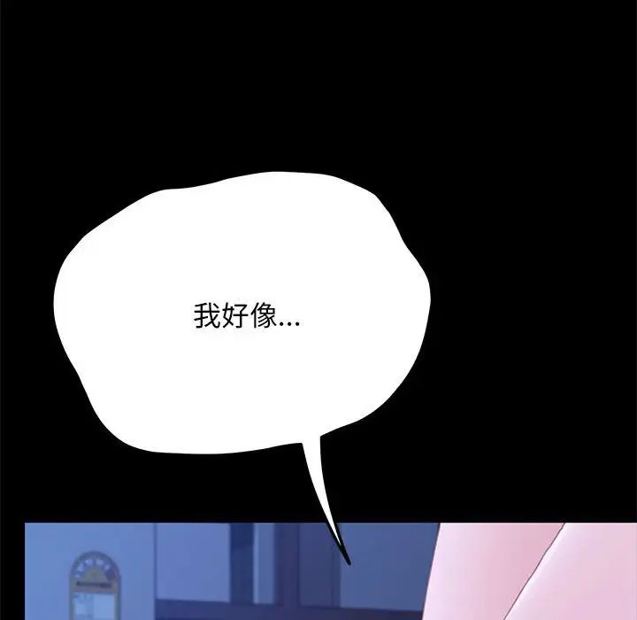 赘婿要通吃第30话