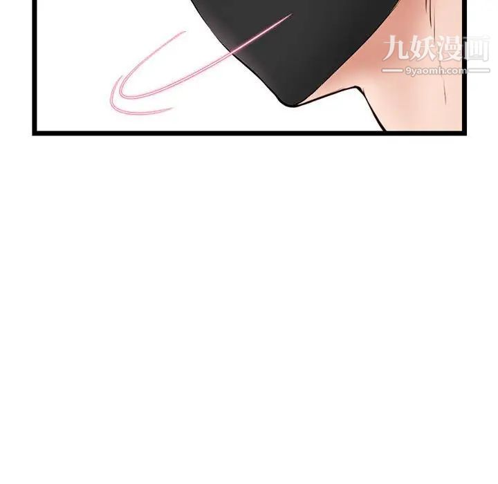 深夜網吧第47話