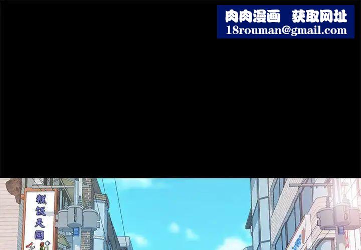 赘婿要通吃第31话