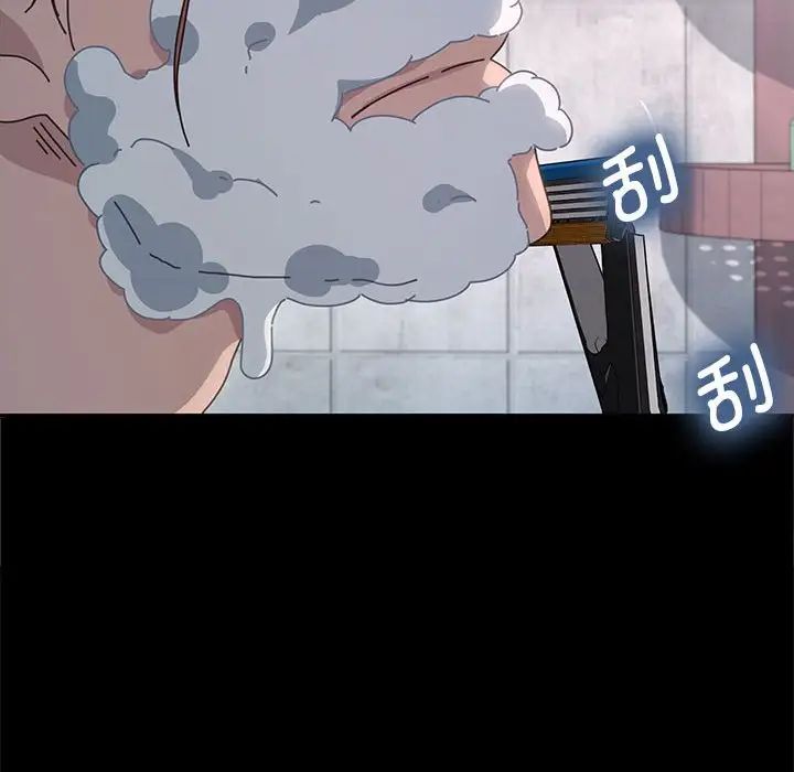 赘婿要通吃第31话