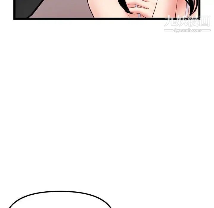 深夜网吧第47话