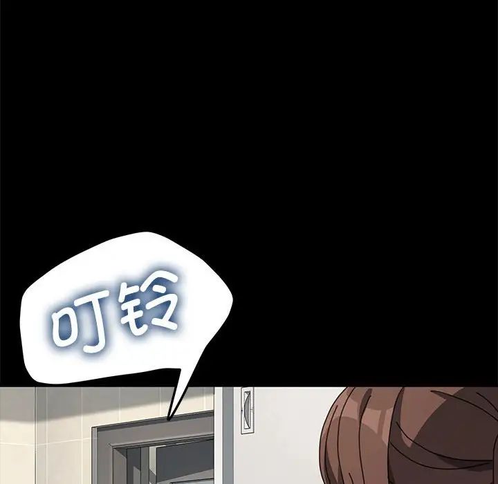 赘婿要通吃第31话