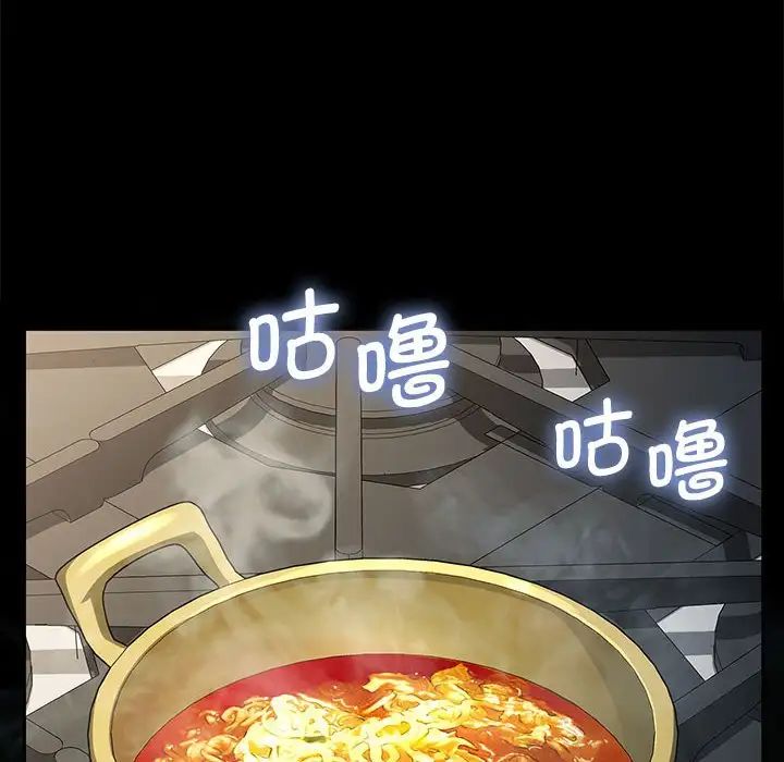 赘婿要通吃第31话