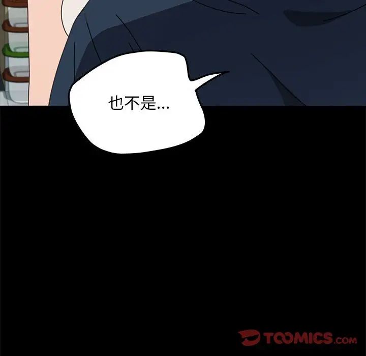 赘婿要通吃第31话