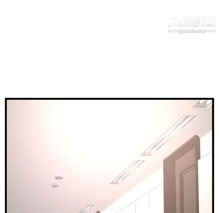 深夜网吧第48话