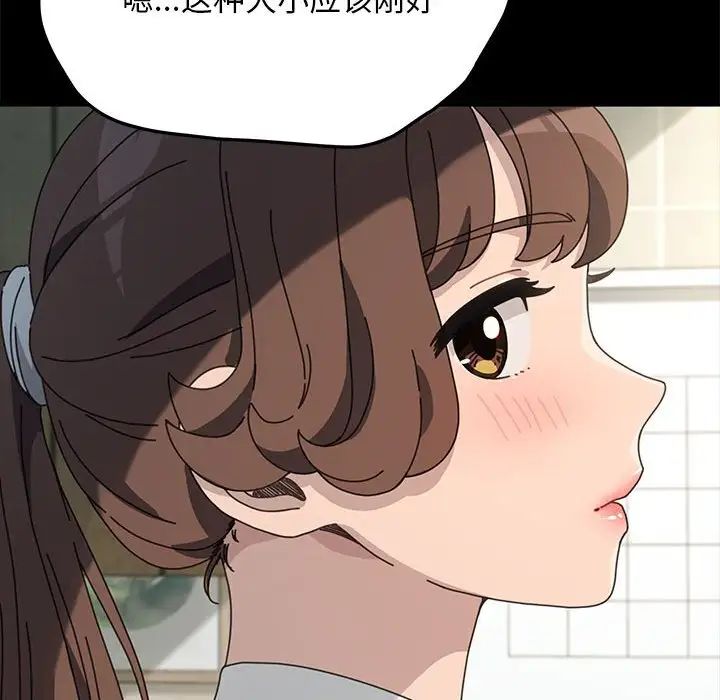 赘婿要通吃第31话