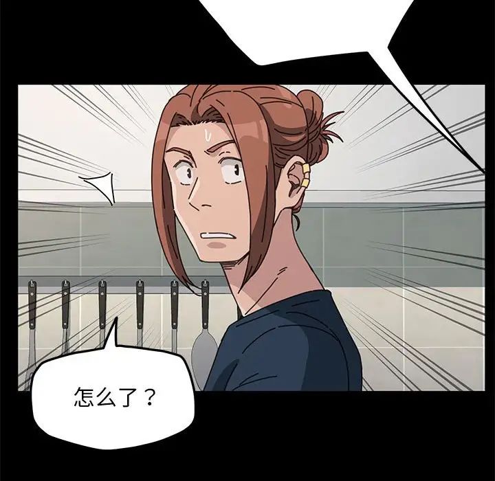 赘婿要通吃第31话