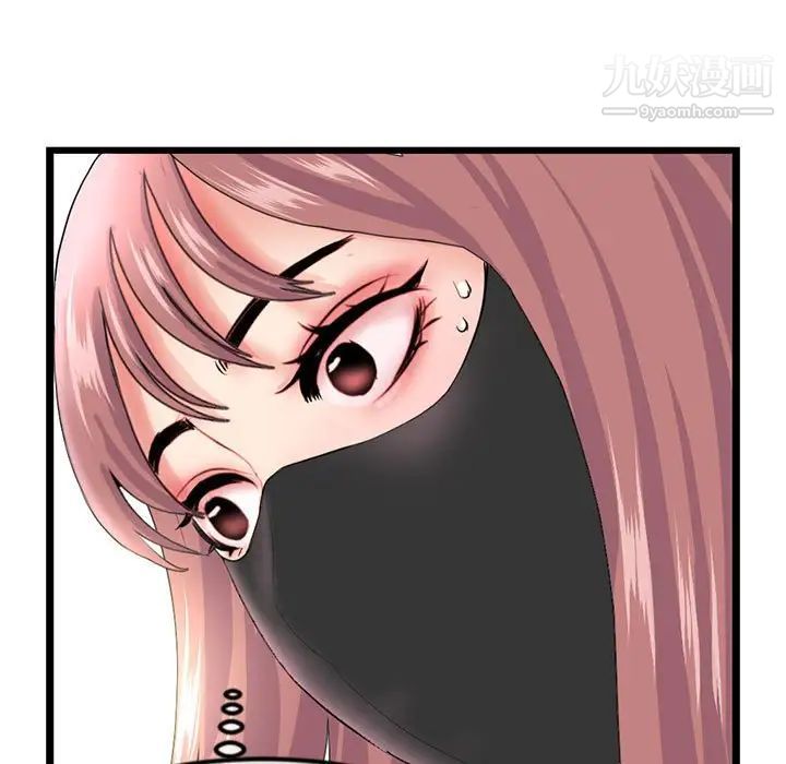 深夜网吧第48话