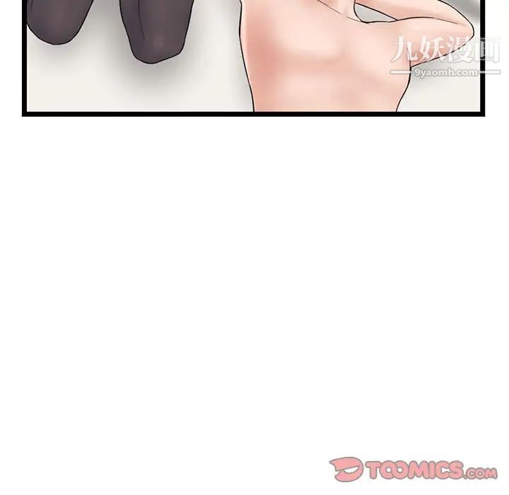 深夜网吧第48话