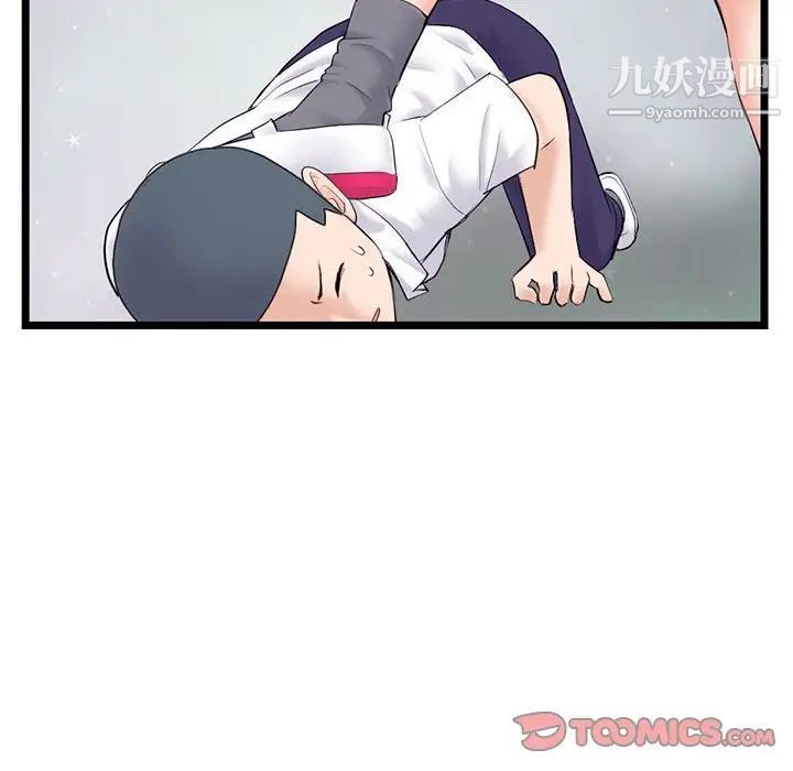深夜网吧第48话
