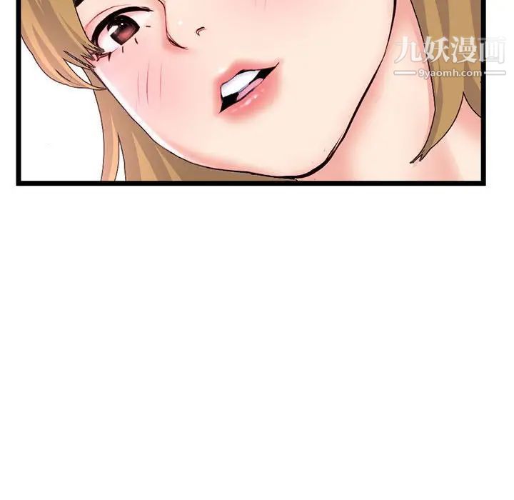 深夜網吧第48話