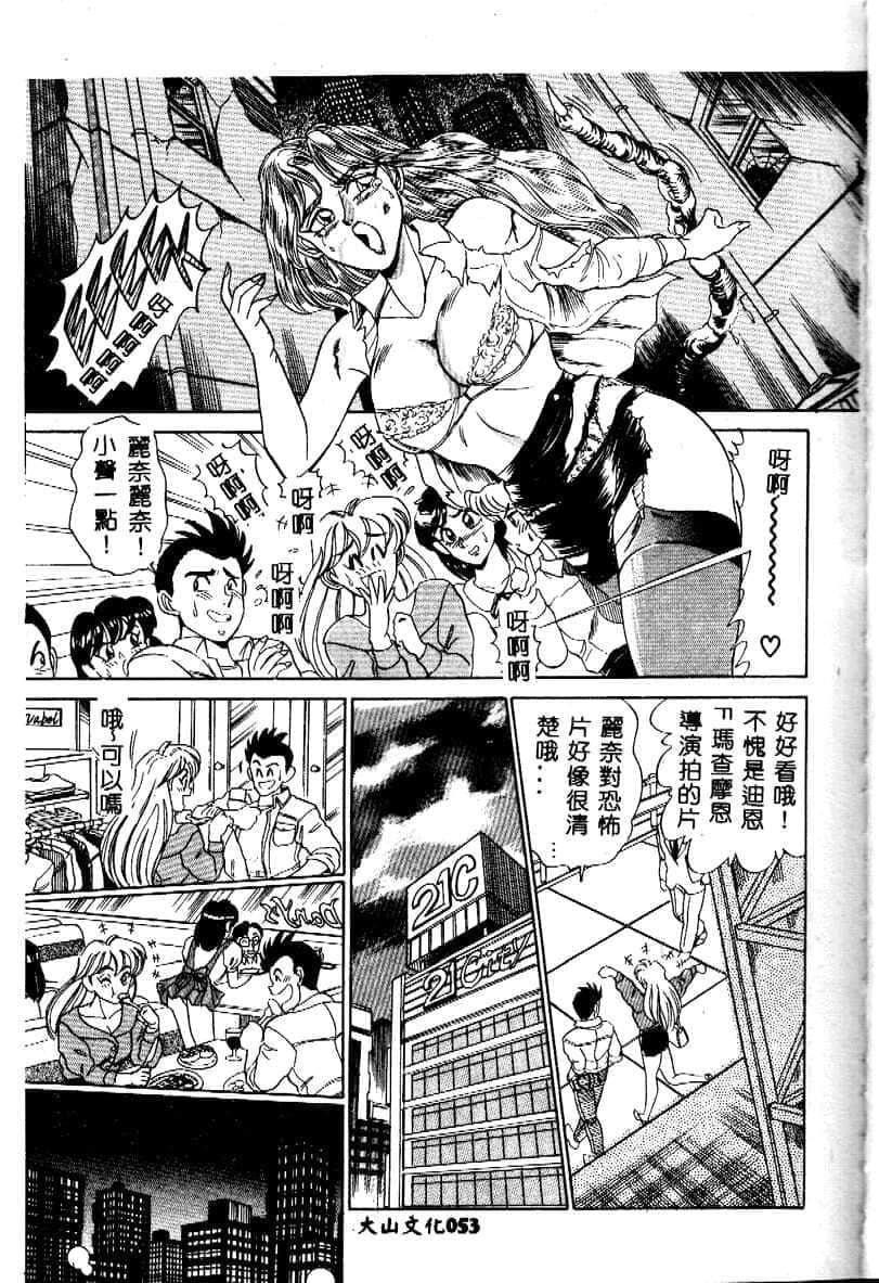 [つくしの真琴]み・だ・ら♥处女天使[中国翻訳][つくしの真琴]み・だ・ら♥处女天使[中国翻訳]