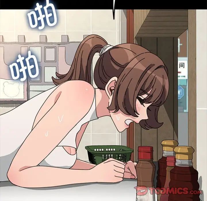 赘婿要通吃第32话