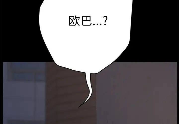 15分钟第34话