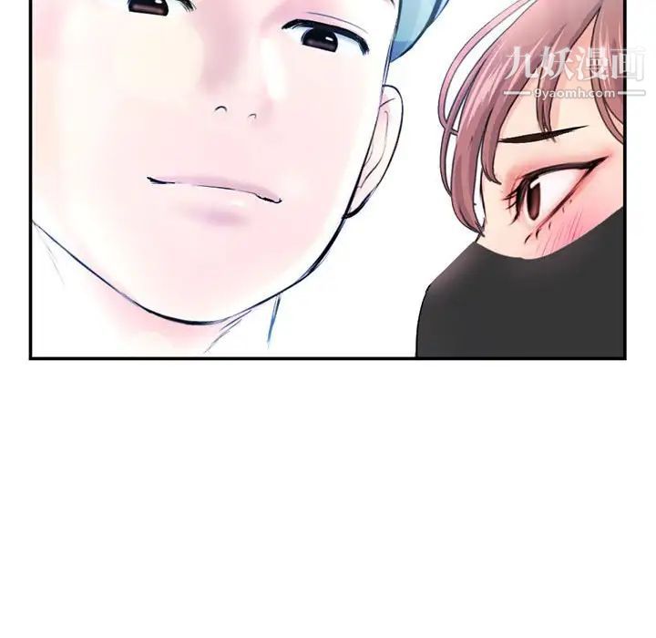 深夜网吧第49话