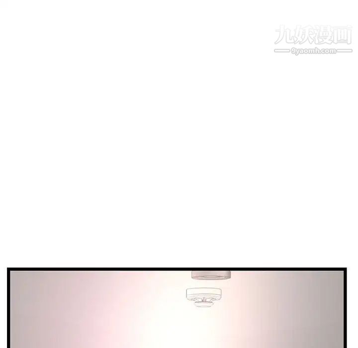 深夜網吧第49話