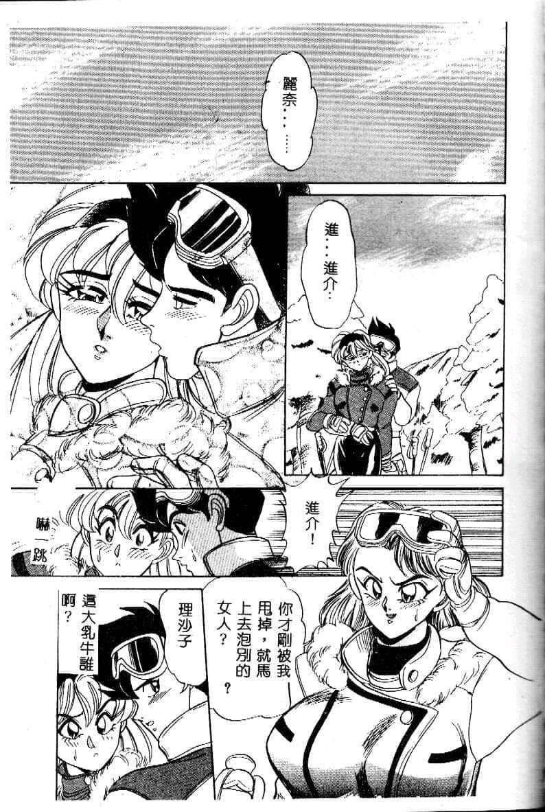 [つくしの真琴]み・だ・ら♥处女天使[中国翻訳][つくしの真琴]み・だ・ら♥处女天使[中国翻訳]