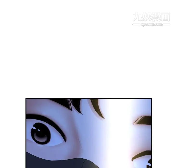 深夜网吧第49话