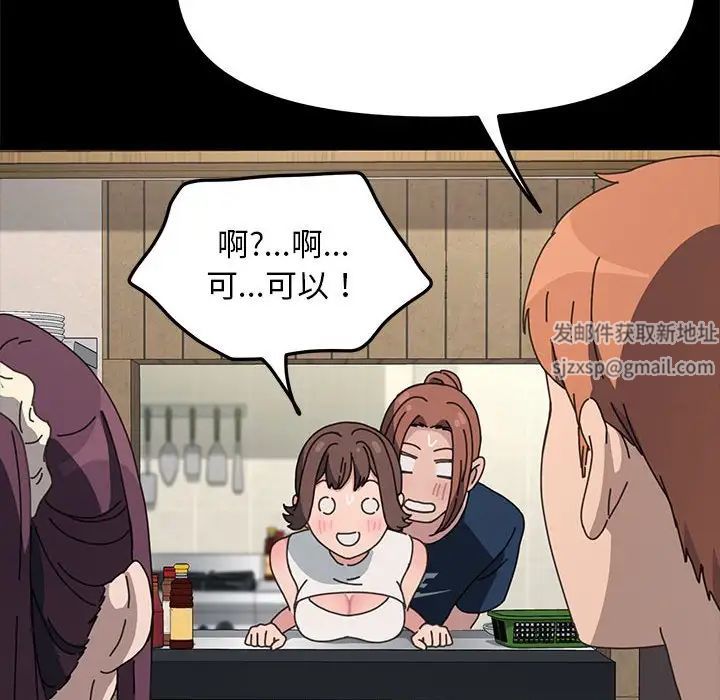 赘婿要通吃第32话