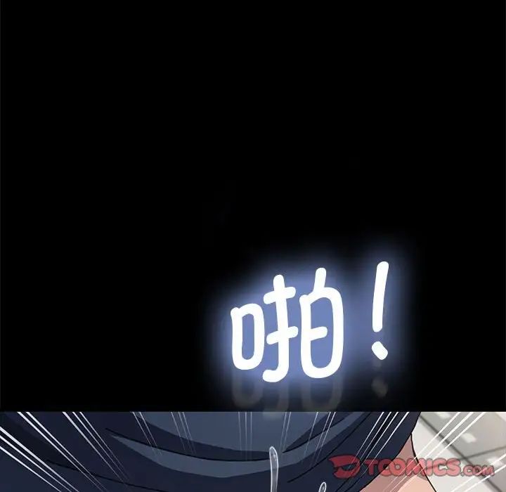 赘婿要通吃第32话