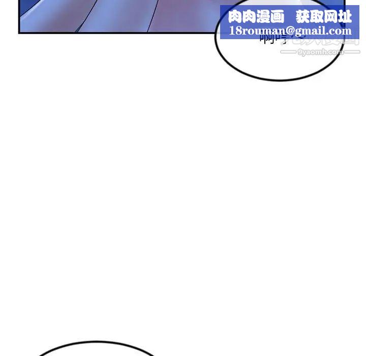 深夜網吧第49話