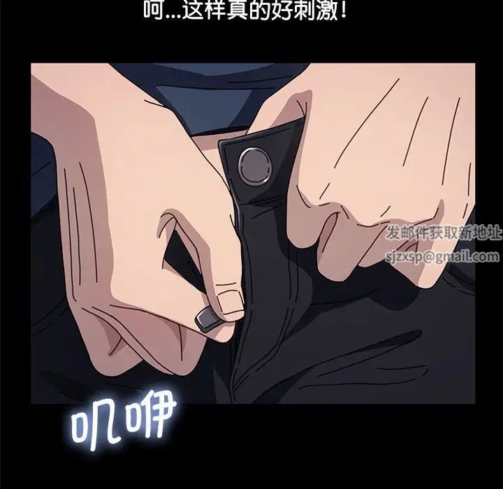赘婿要通吃第33话