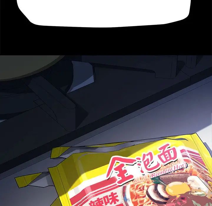 赘婿要通吃第33话