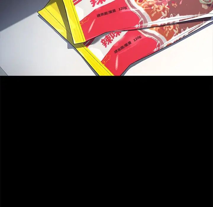 赘婿要通吃第33话