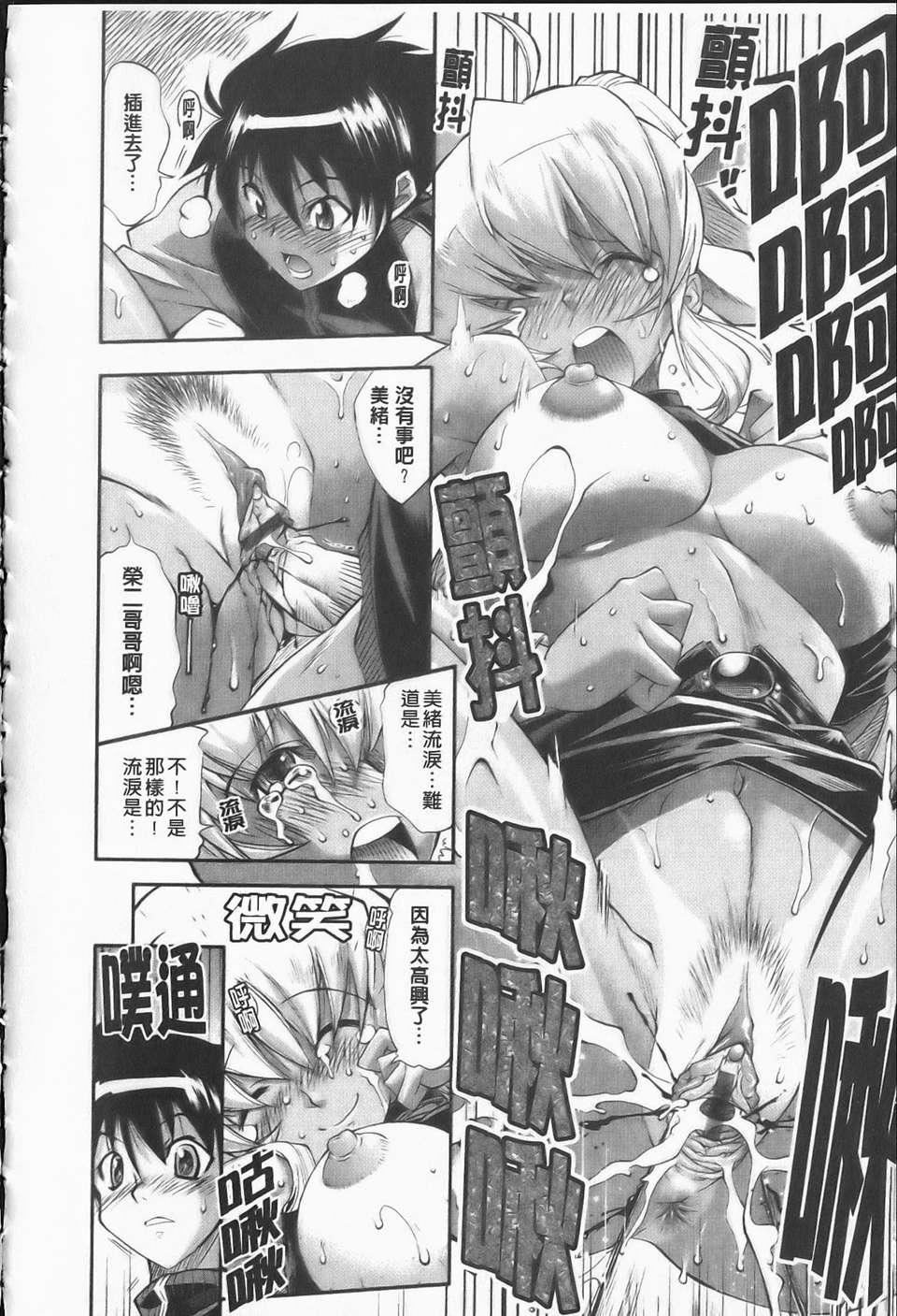 [らっこ][えろかわびっっっち][NOW115][中漫][らっこ][えろかわびっっっち][NOW115][中漫]