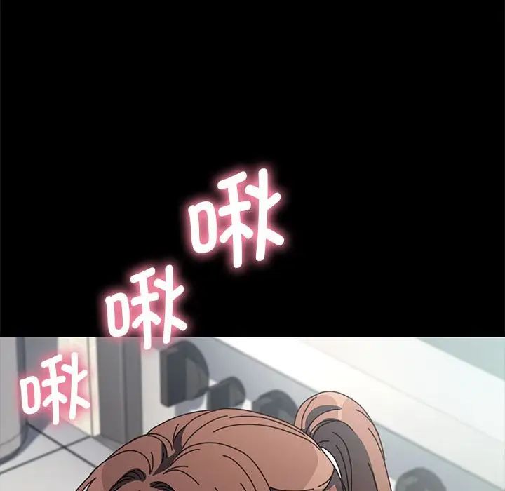 赘婿要通吃第33话