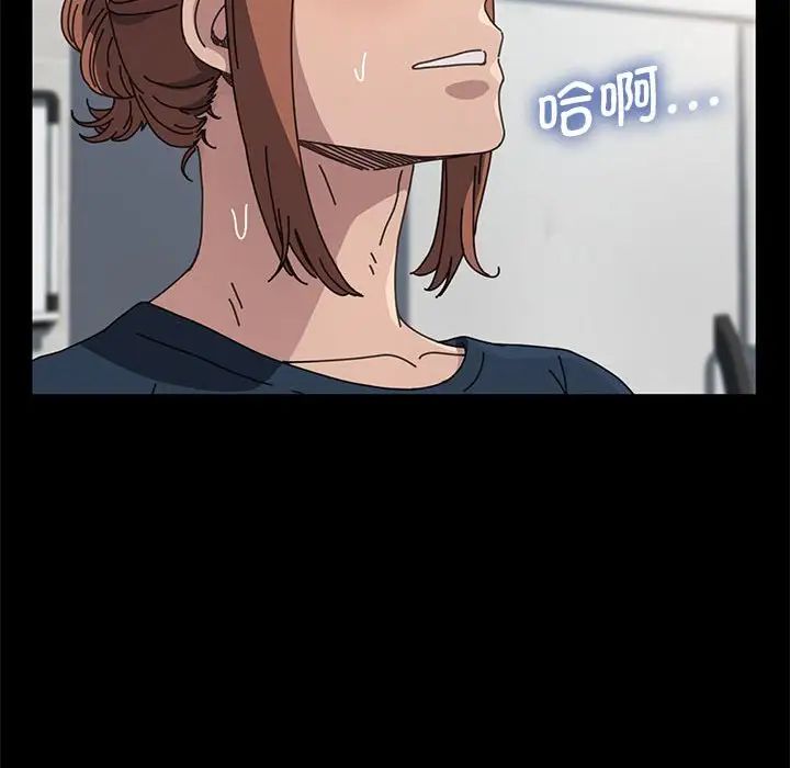 赘婿要通吃第33话