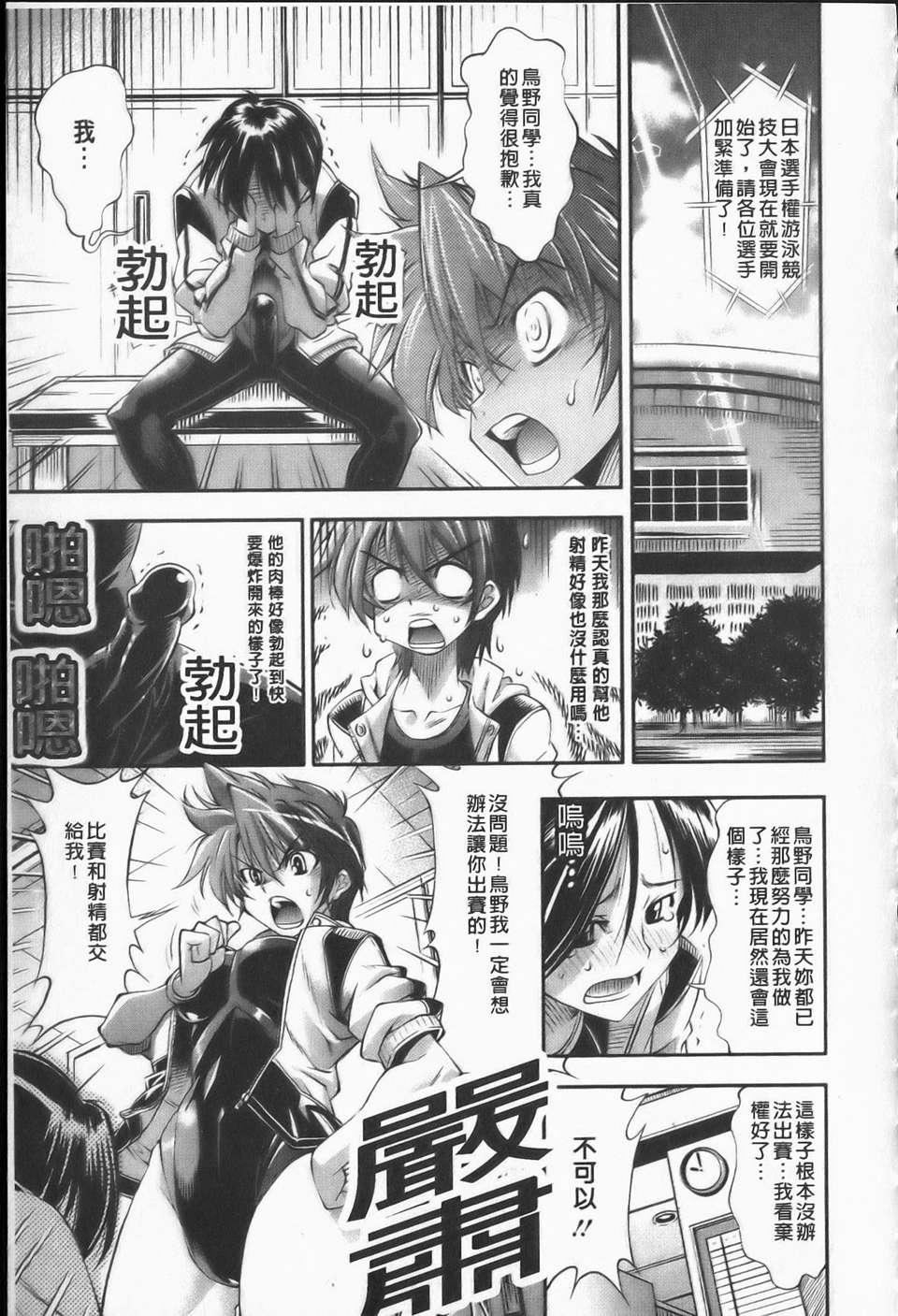 [らっこ][えろかわびっっっち][NOW115][中漫][らっこ][えろかわびっっっち][NOW115][中漫]