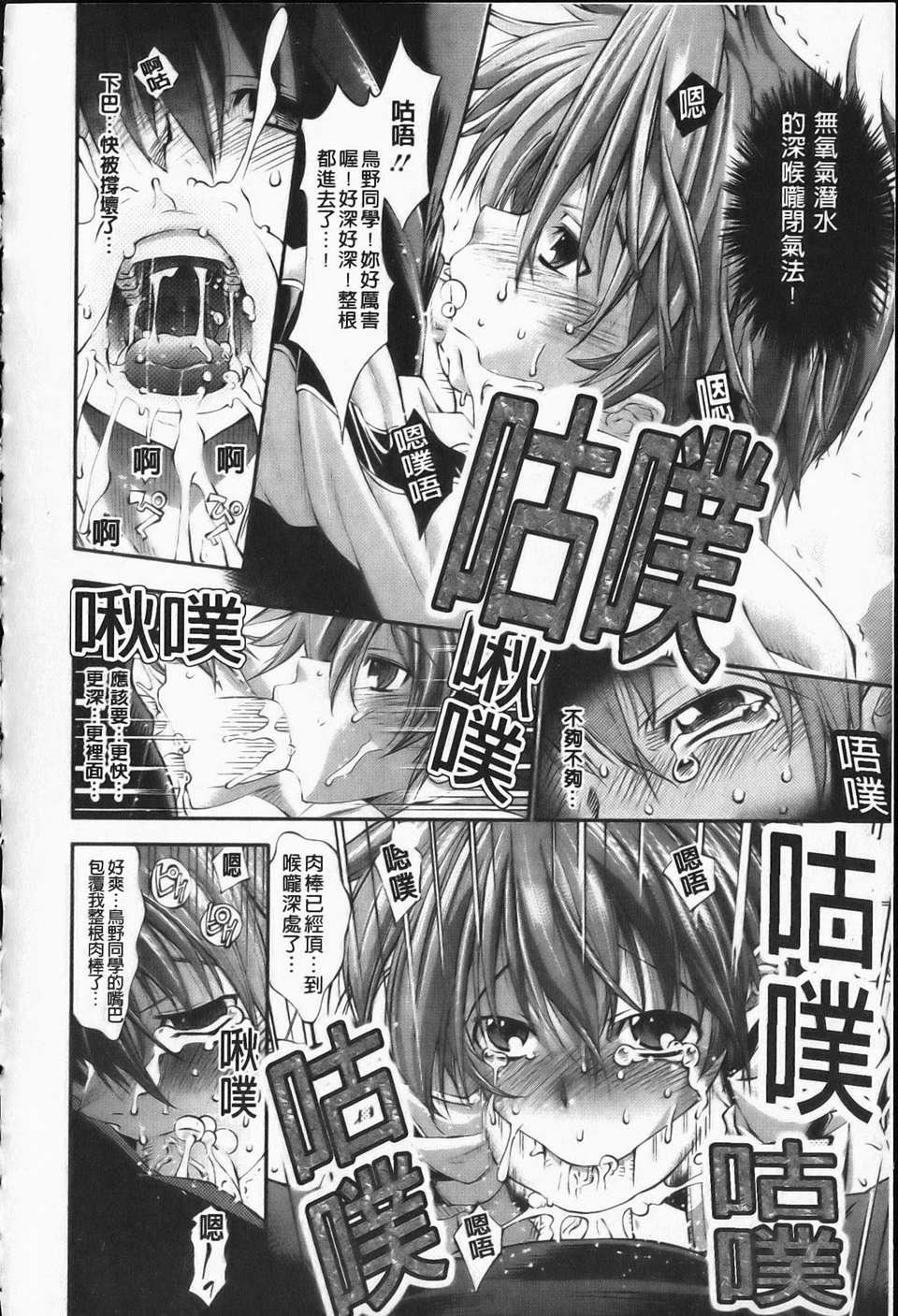 [らっこ][えろかわびっっっち][NOW115][中漫][らっこ][えろかわびっっっち][NOW115][中漫]