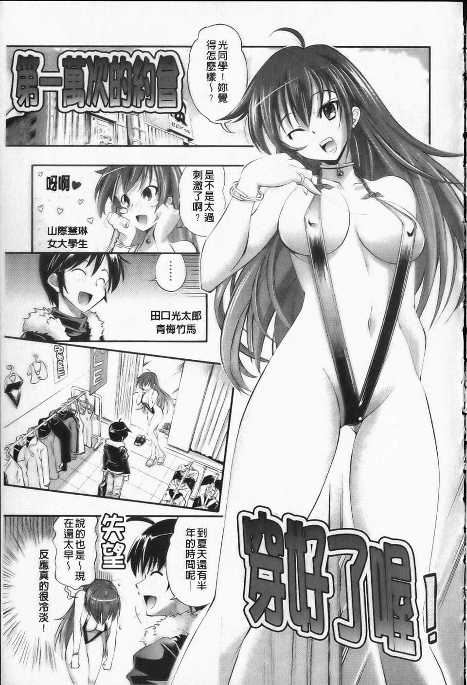 [らっこ][えろかわびっっっち][NOW115][中漫][らっこ][えろかわびっっっち][NOW115][中漫]