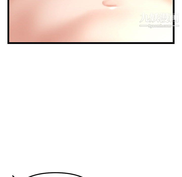 深夜網吧第50話