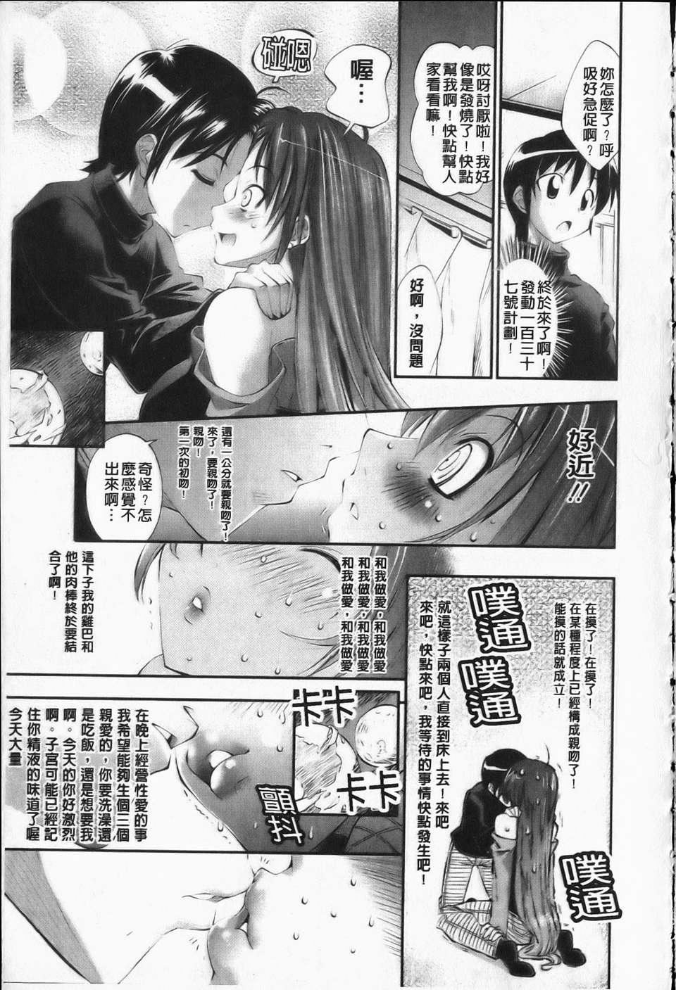 [らっこ][えろかわびっっっち][NOW115][中漫][らっこ][えろかわびっっっち][NOW115][中漫]