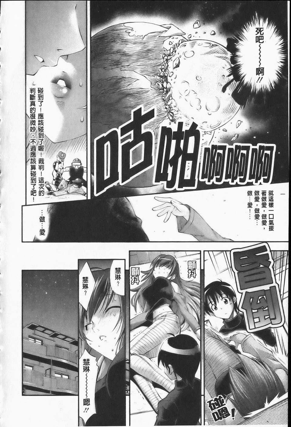 [らっこ][えろかわびっっっち][NOW115][中漫][らっこ][えろかわびっっっち][NOW115][中漫]