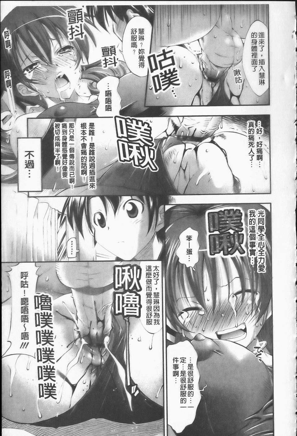 [らっこ][えろかわびっっっち][NOW115][中漫][らっこ][えろかわびっっっち][NOW115][中漫]