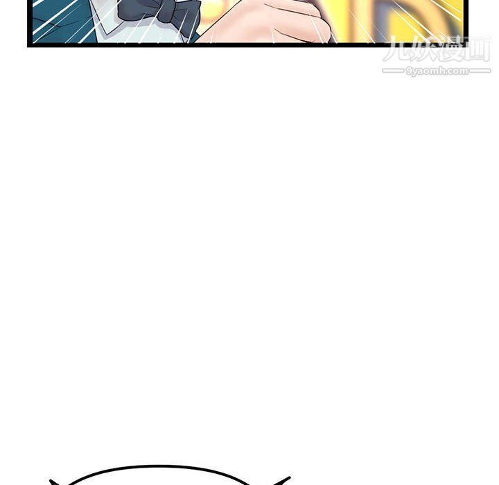 深夜网吧第50话