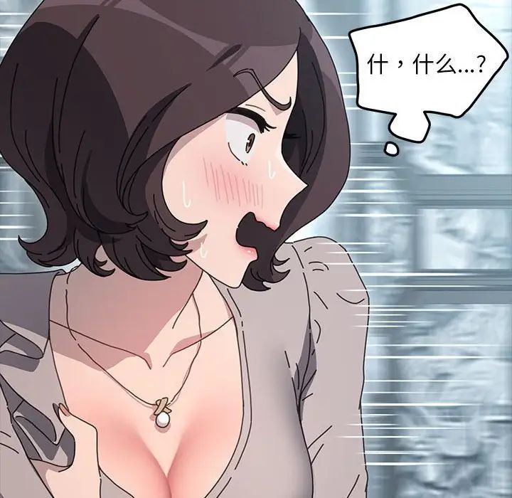 赘婿要通吃第34话