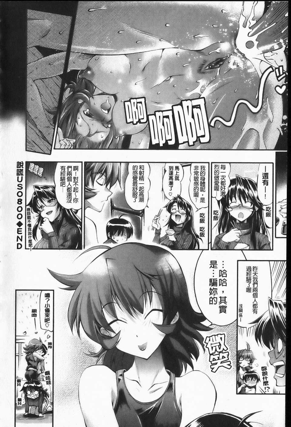 [らっこ][えろかわびっっっち][NOW115][中漫][らっこ][えろかわびっっっち][NOW115][中漫]