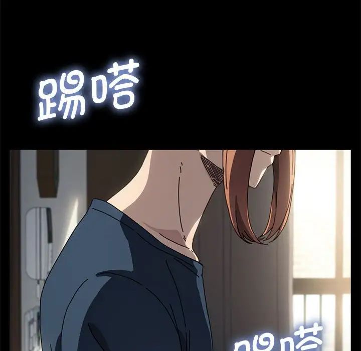 赘婿要通吃第34话