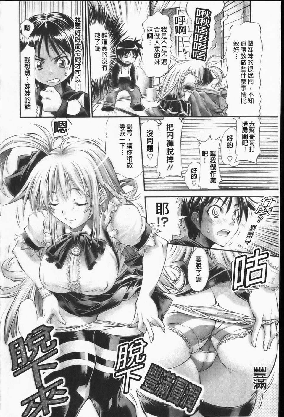 [らっこ][えろかわびっっっち][NOW115][中漫][らっこ][えろかわびっっっち][NOW115][中漫]