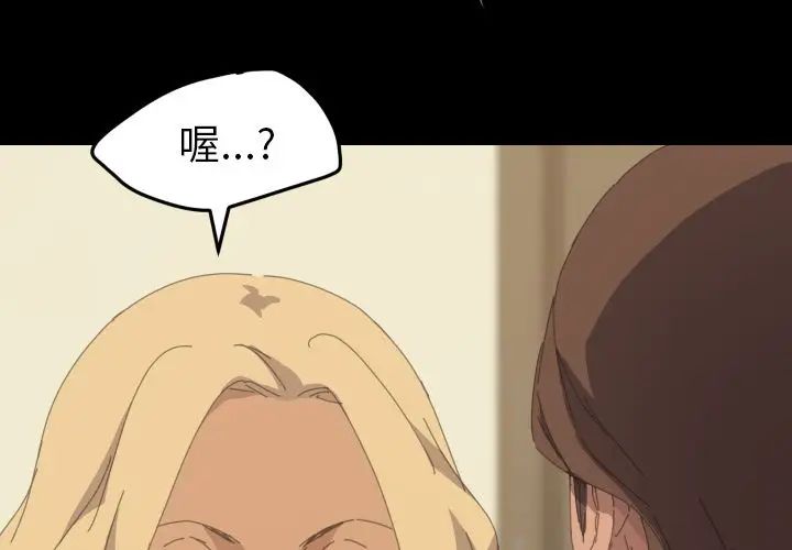 15分钟第36话-最终话（完结）