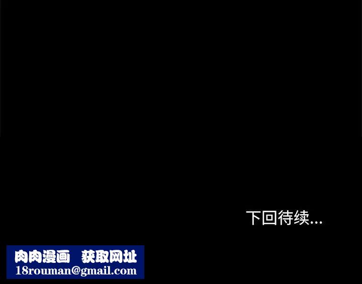 赘婿要通吃第34话