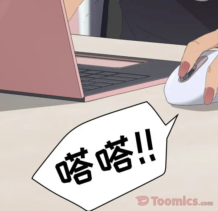 15分鐘第36話-最終話（完结）