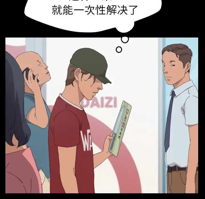 15分鐘第36話-最終話（完结）