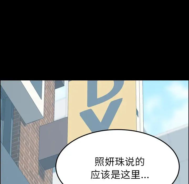 15分钟第36话-最终话（完结）