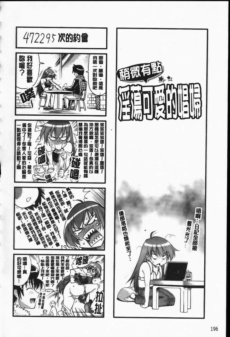 [らっこ][えろかわびっっっち][NOW115][中漫][らっこ][えろかわびっっっち][NOW115][中漫]