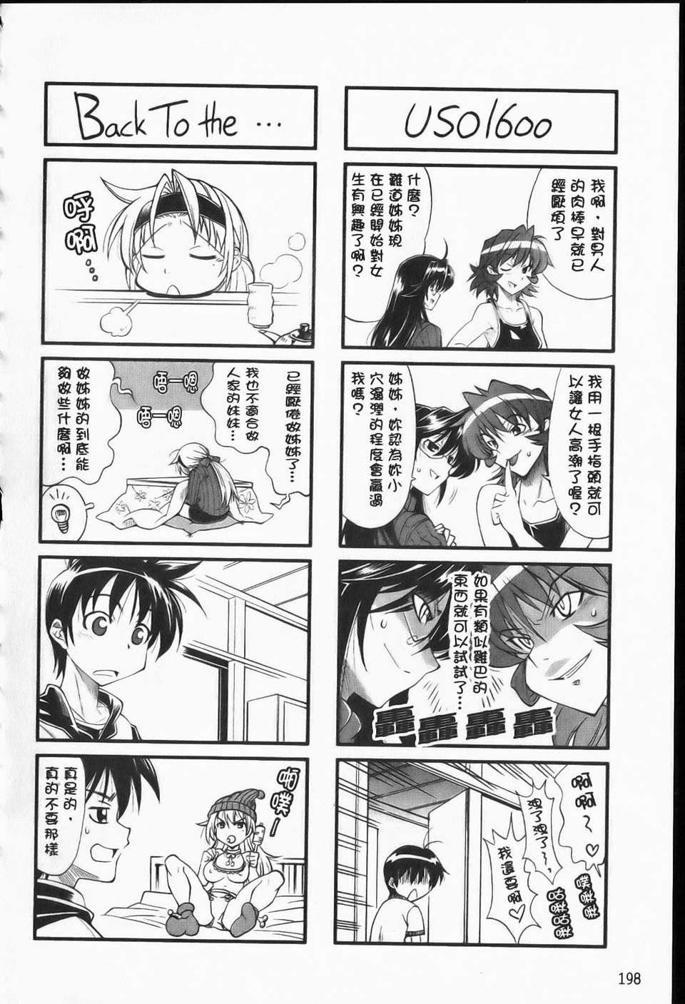 [らっこ][えろかわびっっっち][NOW115][中漫][らっこ][えろかわびっっっち][NOW115][中漫]